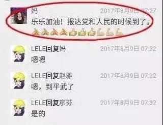 微信图片_20180907091147.jpg