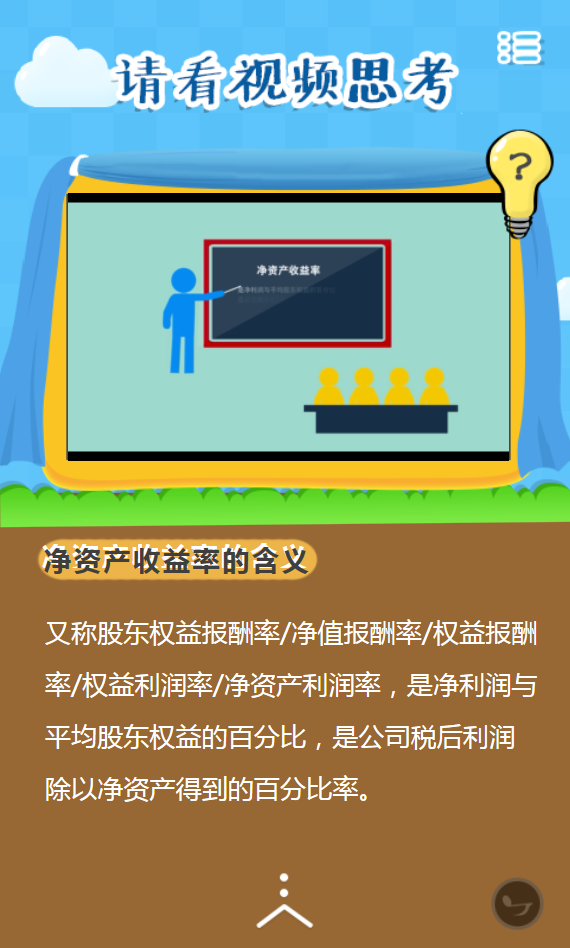 47.png